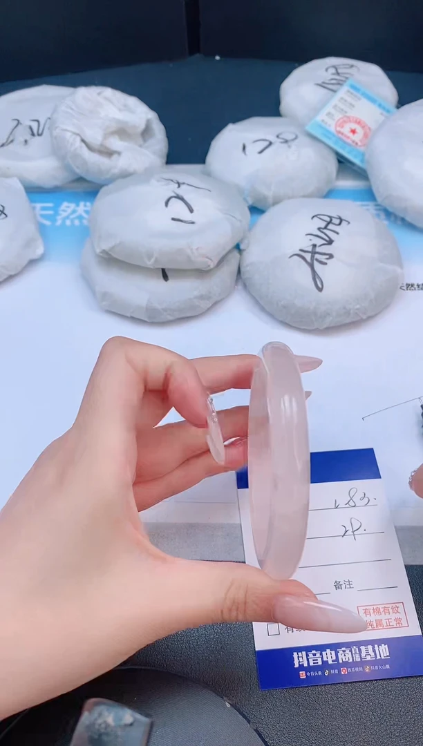 石英质玉手镯未镶嵌4L83-58