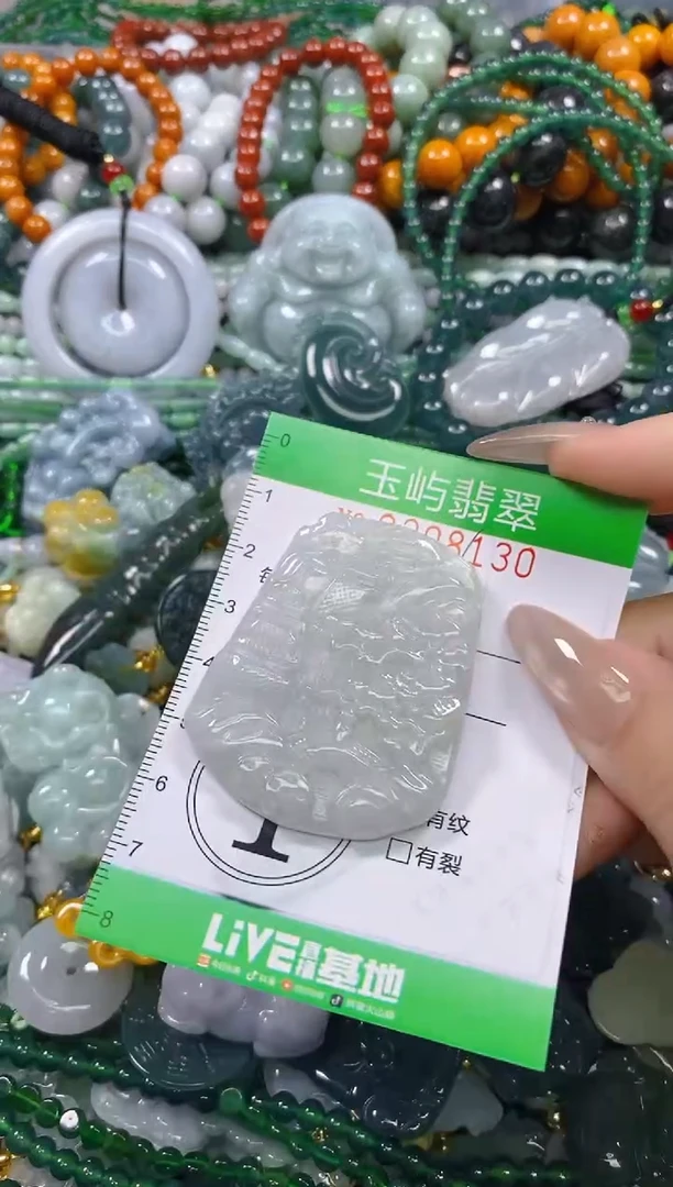 颈饰未镶嵌翡翠闪购0208130