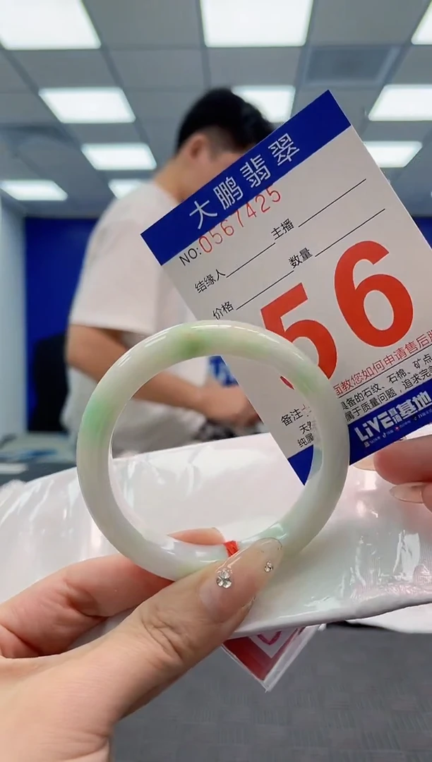 翡翠手镯未镶嵌AAAAAAAA