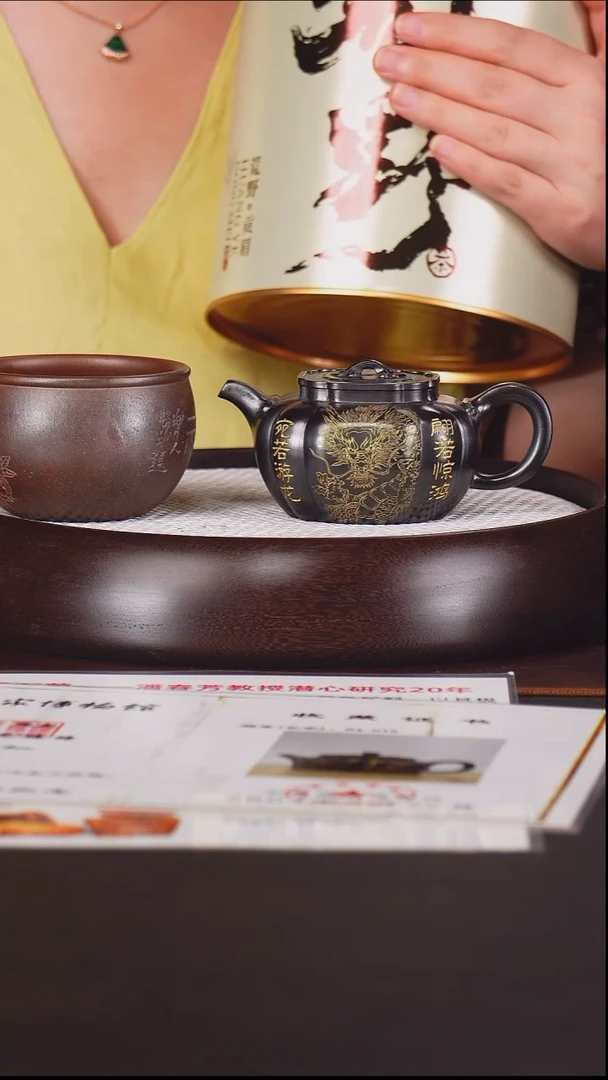 茶壶紫砂潘春芳 筋纹如意25 石黄 160毫升 馆藏证书