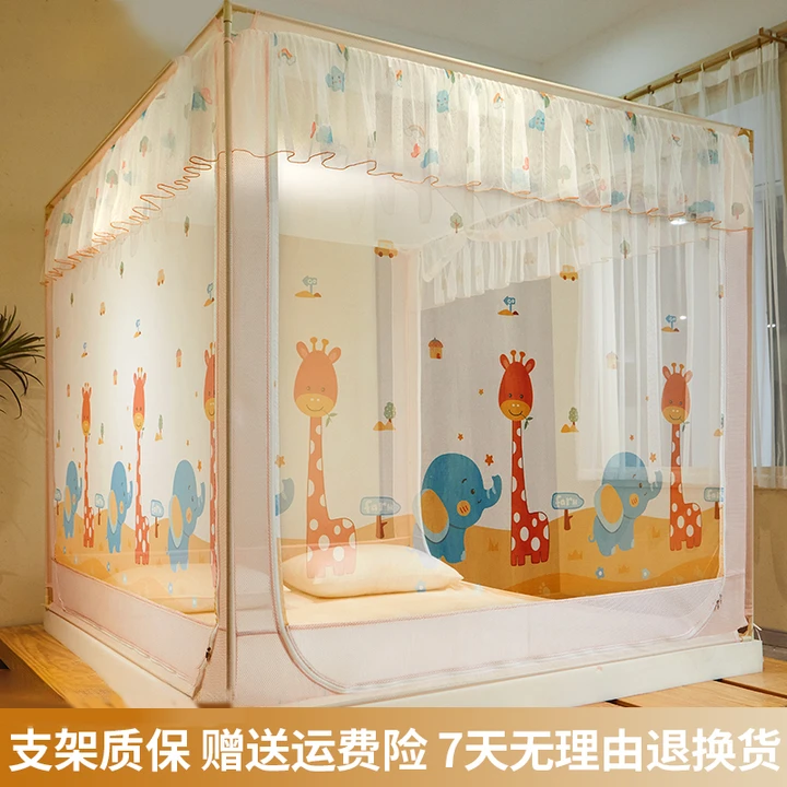 新款高级蚊帐家用卧室免安装婴儿防摔儿童加密1.5m蒙古包2米床帐