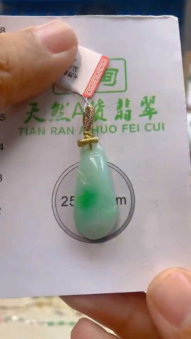 颈饰未镶嵌翡翠新号开播 全场乱卖