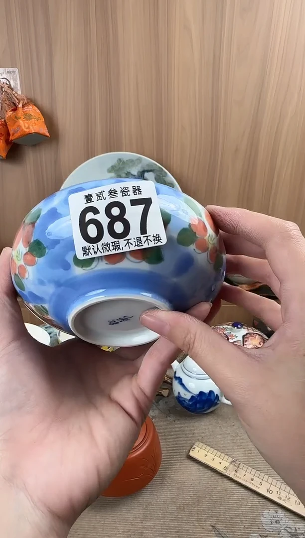 z**n瓷器瓷器瓷器瓷器瓷器