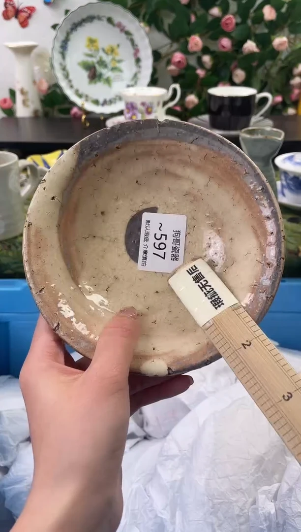 【闪购商品】瓷片596海外中古回流瓷器 默认瑕疵慎拍
