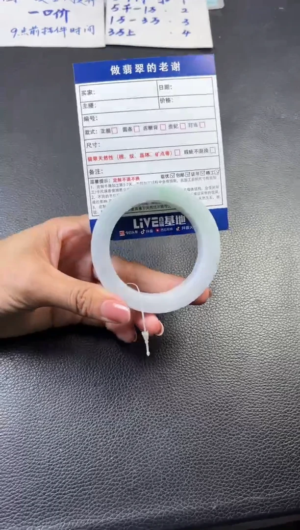 未镶嵌定制手镯不退不换定制翡翠四**哥定制手镯不退不换