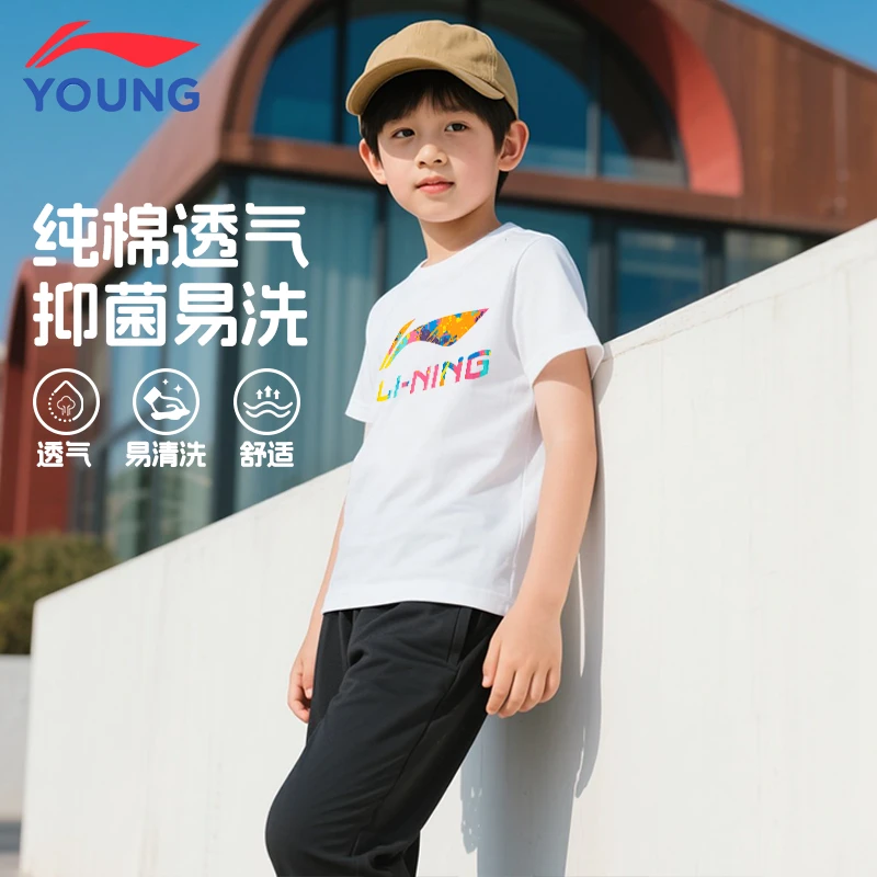 李宁儿童纯棉短袖2025夏季新款T恤男童潮流运动上衣宽松百搭半袖