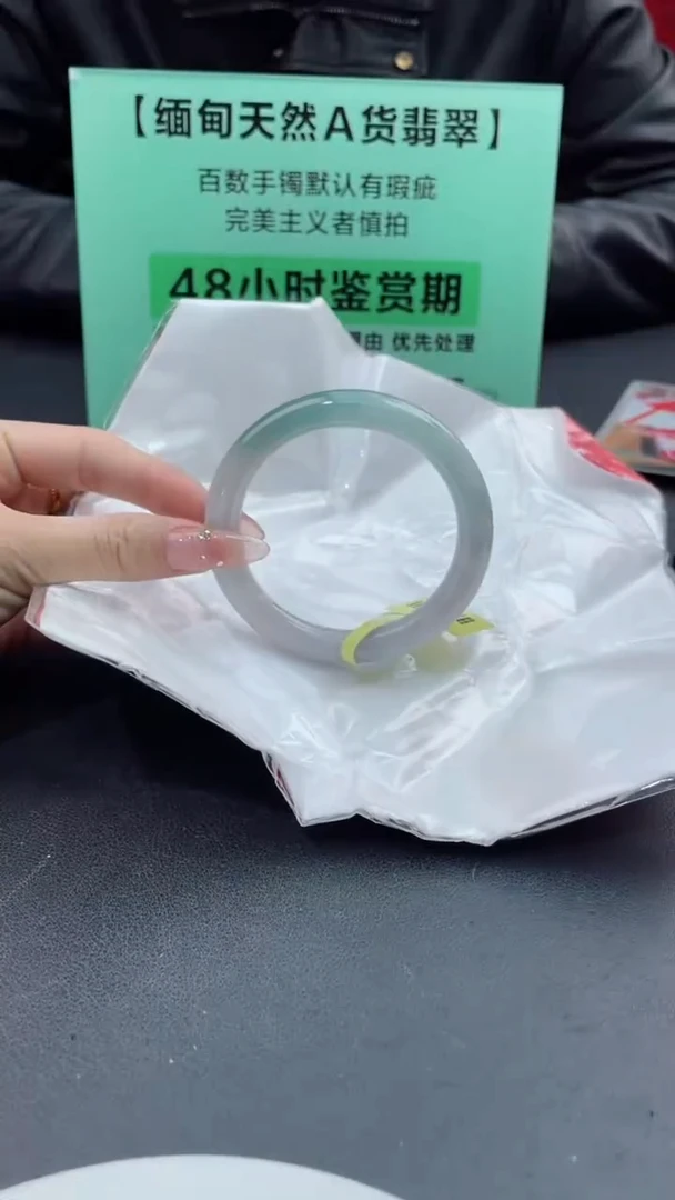 【闪购商品】翡翠手镯未镶嵌8翡翠手镯