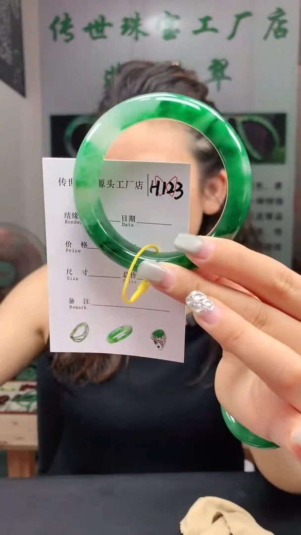 石英质玉手镯未镶嵌58+