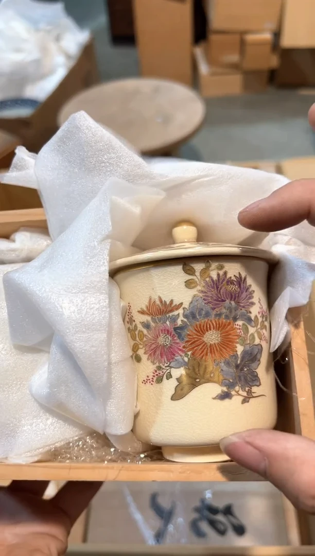 C0536中古瓷器 茶器周边/1对