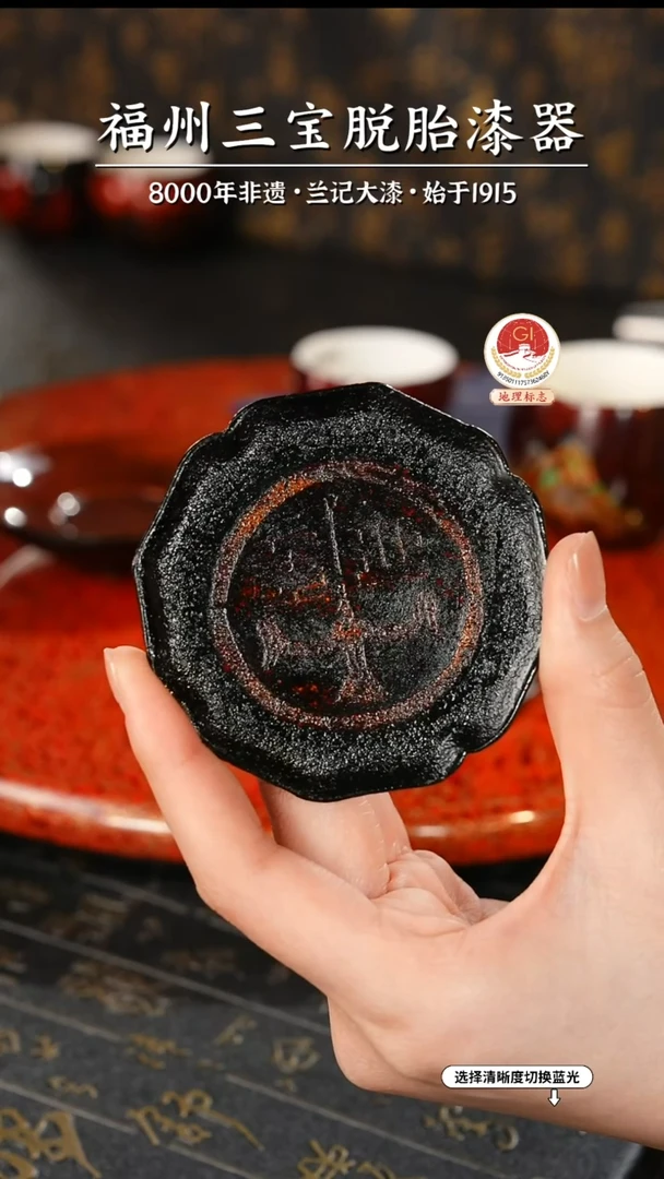 【闪购商品】大漆漆器 八方杯垫