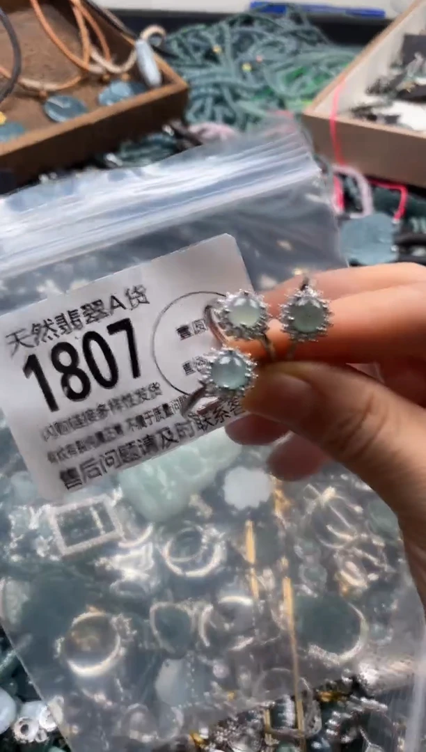 翡翠未镶嵌颈饰多样性发其一1807