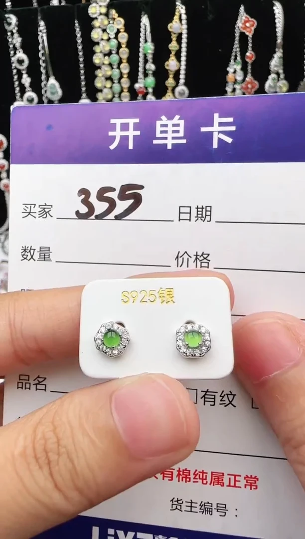 翡翠戒指银S925镶嵌1