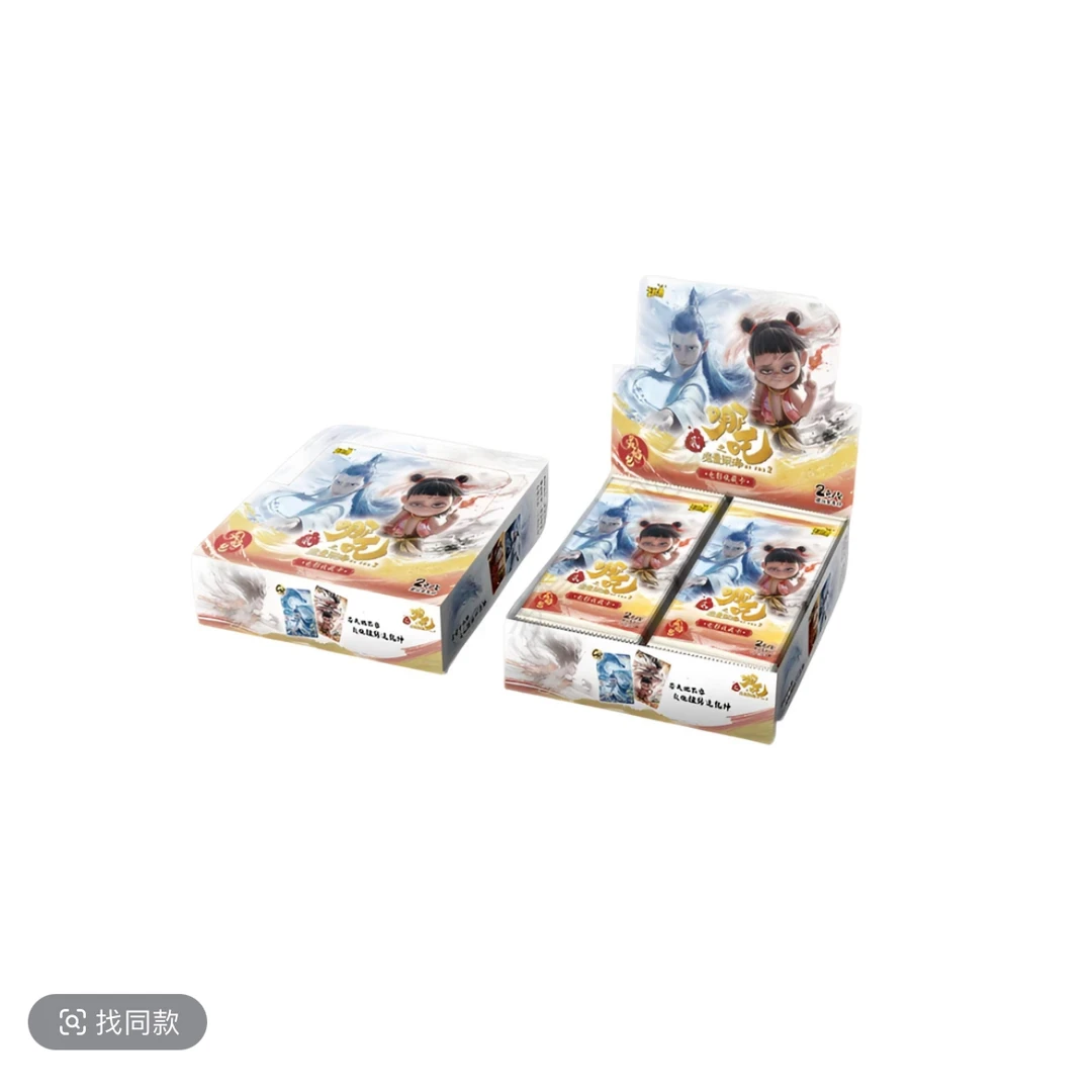【PK主播】哪吒之魔童闹海收藏卡牌
