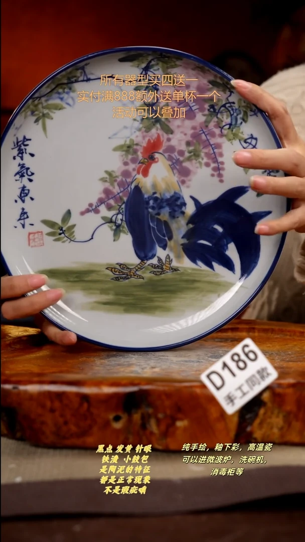 其他D186陶然集器瓷器