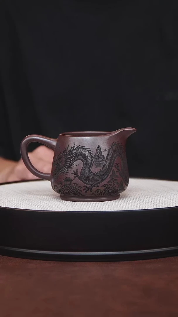 茶壶紫砂宜兴紫砂 龙行天下紫泥公道杯