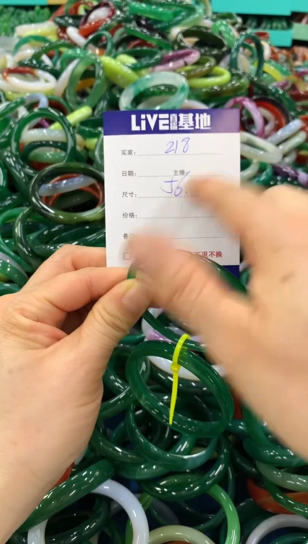 手镯玛瑙/玉髓未镶嵌218