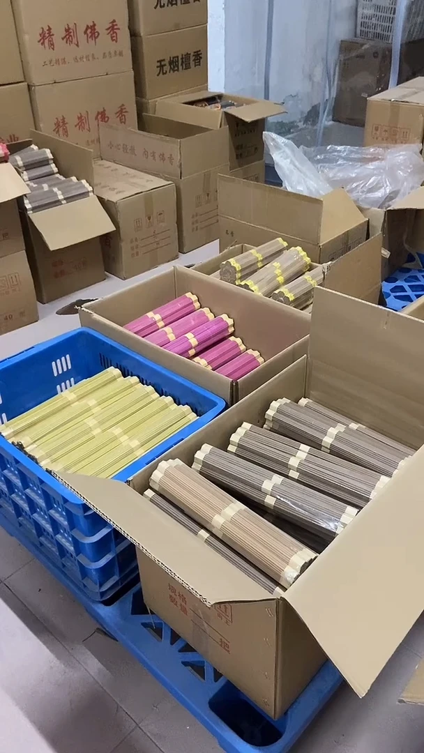 线香27厘米老山檀香/2包