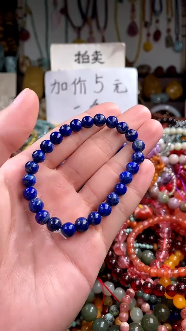 【闪购商品】青金石.未镶嵌(一物一件)140844