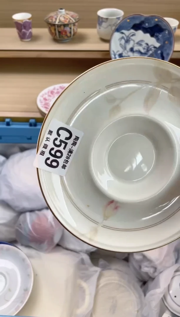 【闪购商品】杯瓷器瓷器瓷器瓷器C599