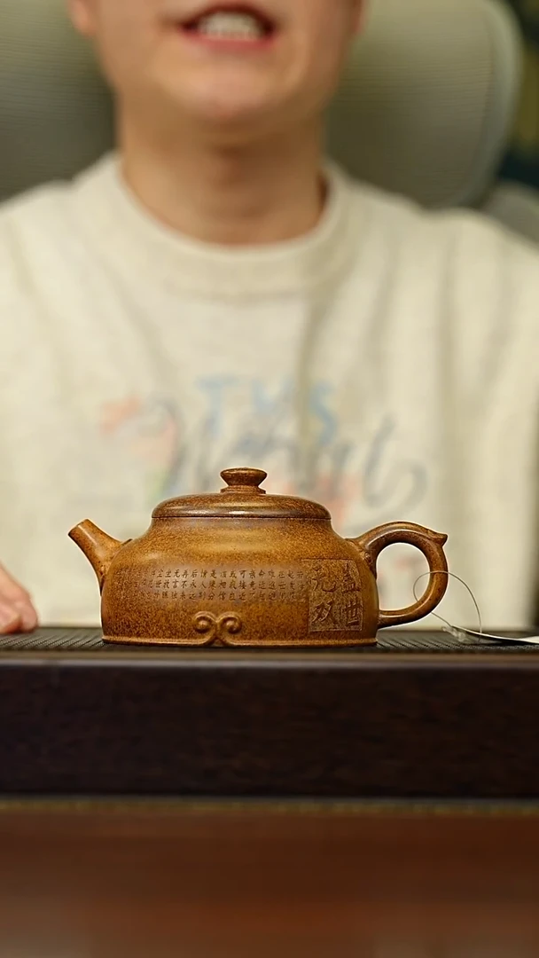茶壶紫砂宜兴原矿 手工 紫砂壶容量260CC