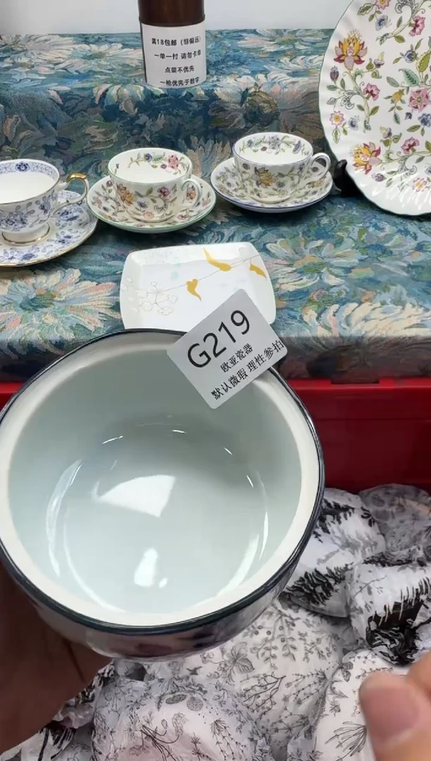 瓷片徐**儿       G219