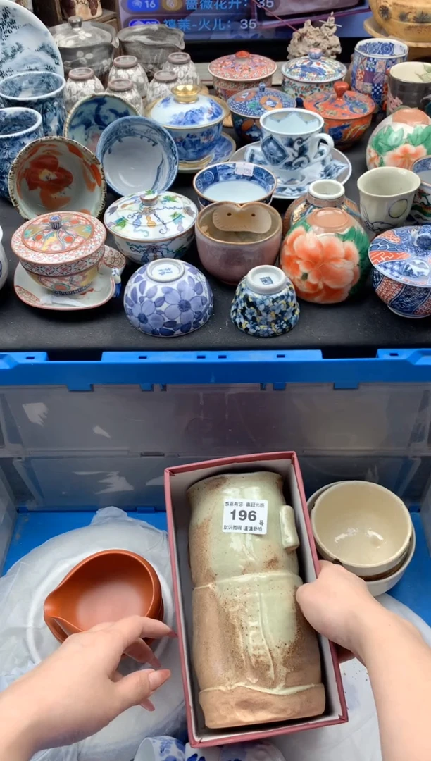 瓷片**196号九姑娘工艺品瓷器