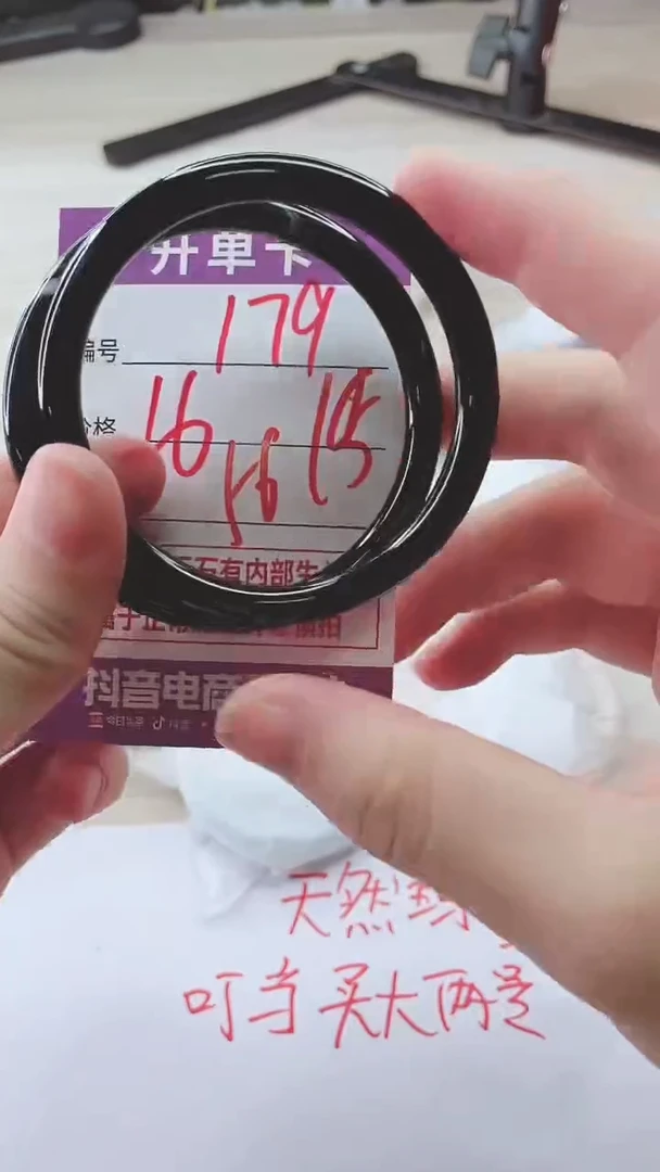 手镯玛瑙/玉髓未镶嵌179