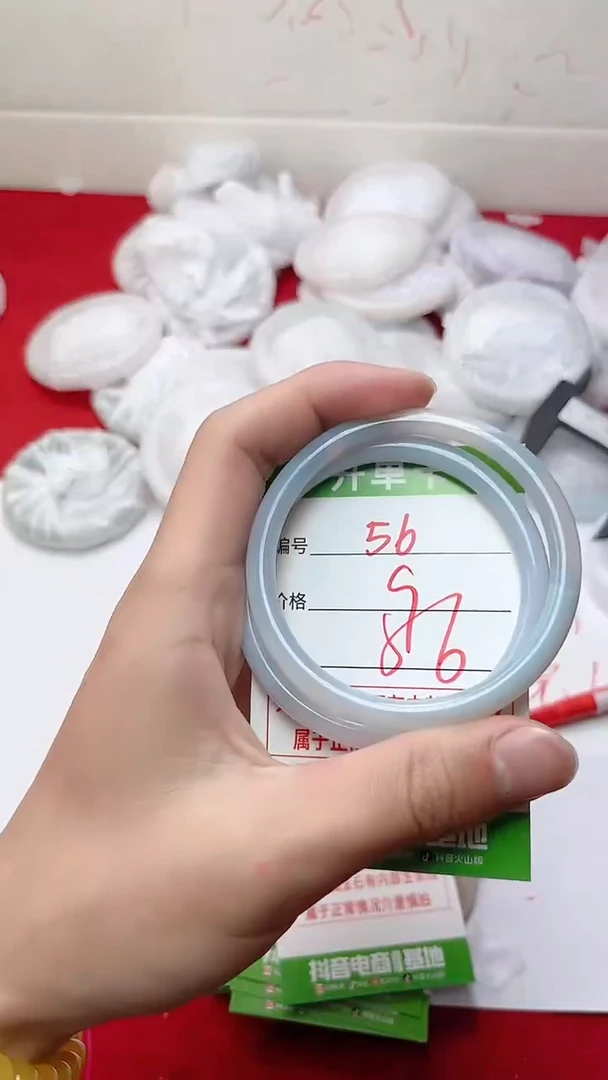 【闪购商品】玛瑙/玉髓手镯未镶嵌56