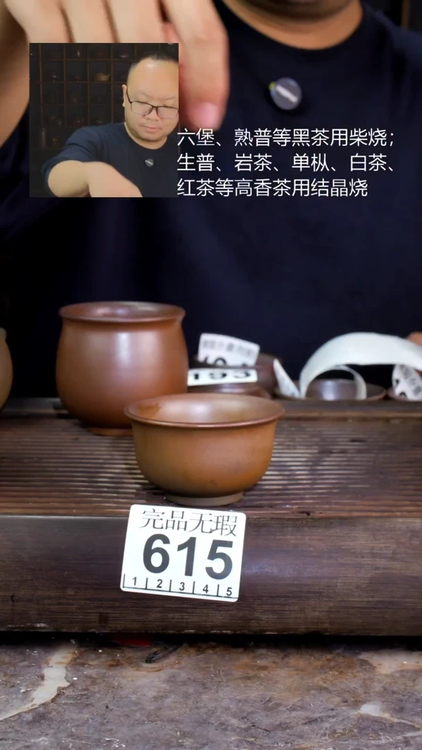 壶四大名陶钦州坭兴陶615