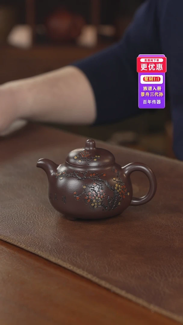 茶壶紫砂紫砂壶紫砂壶