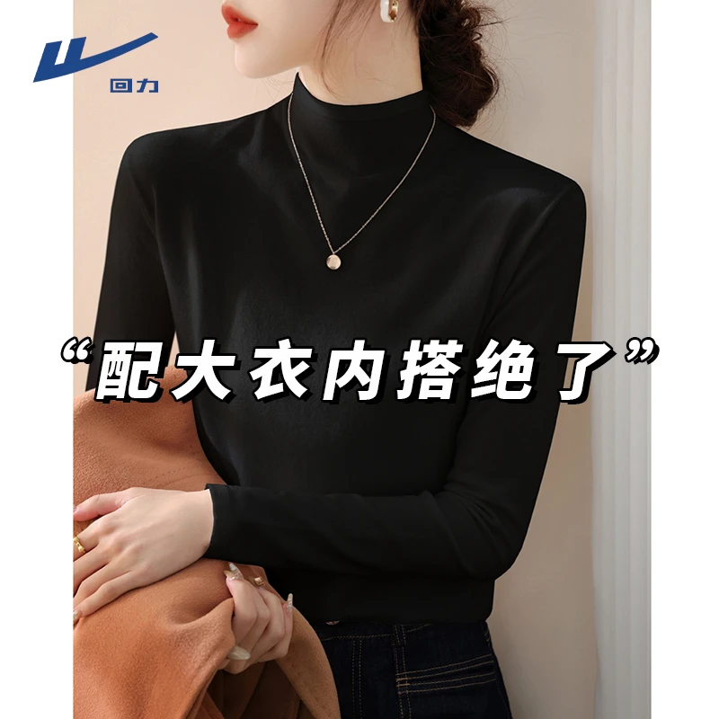 回力仿德绒打底衫女2025新款秋冬保暖内搭长袖小个子半高领上衣L