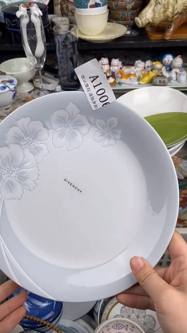 瓷片许*戈A 1006 瓷片  一物一拍