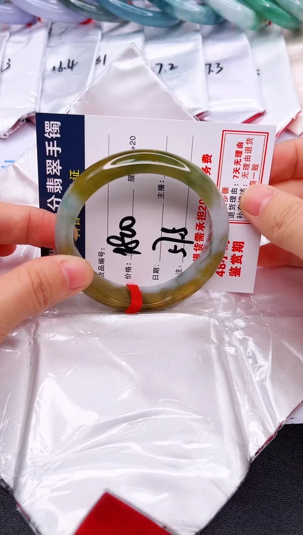 未镶嵌手镯翡翠翡翠手镯
