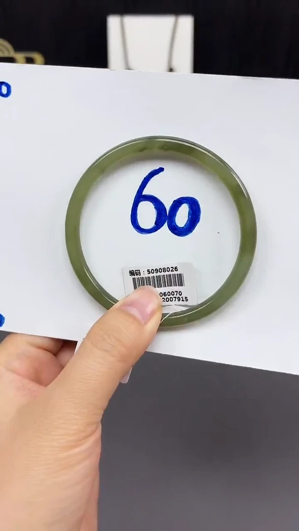 未镶嵌手镯和田玉8026