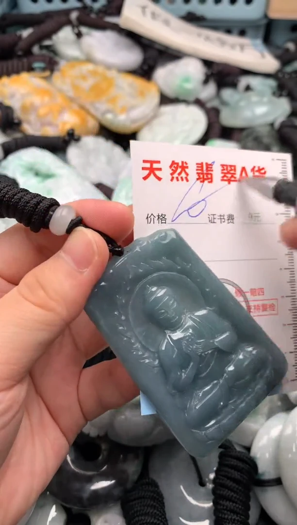 翡翠未镶嵌吊坠(不含链)1