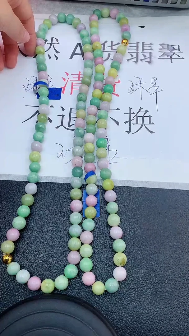 【闪购商品】翡翠颈饰未镶嵌多样性发货发一