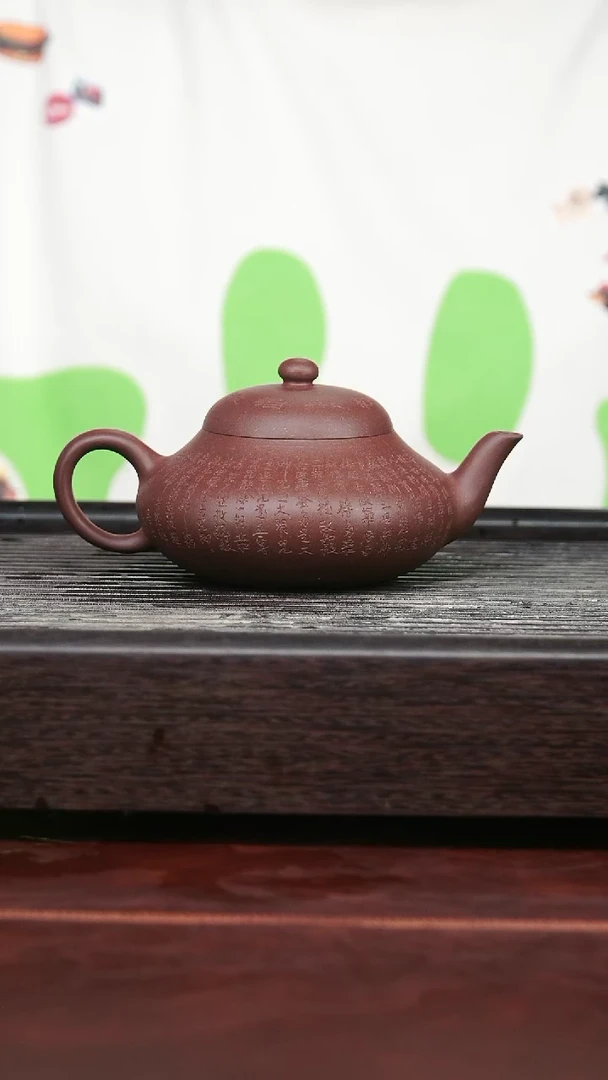 茶壶紫砂精品紫砂壶57......210CC