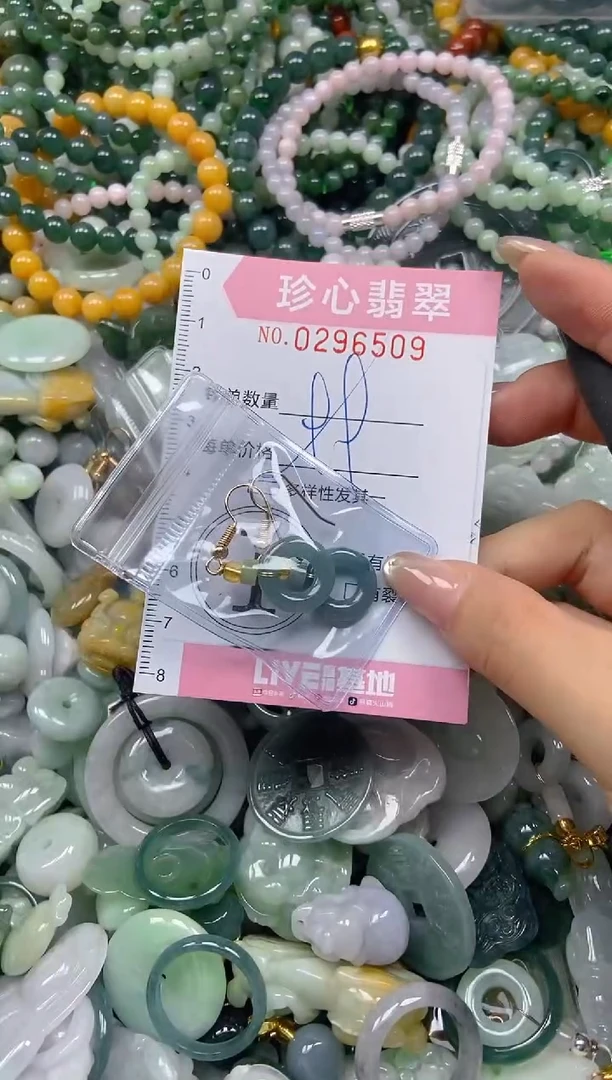 翡翠未镶嵌颈饰闪购0296509多样性发其一