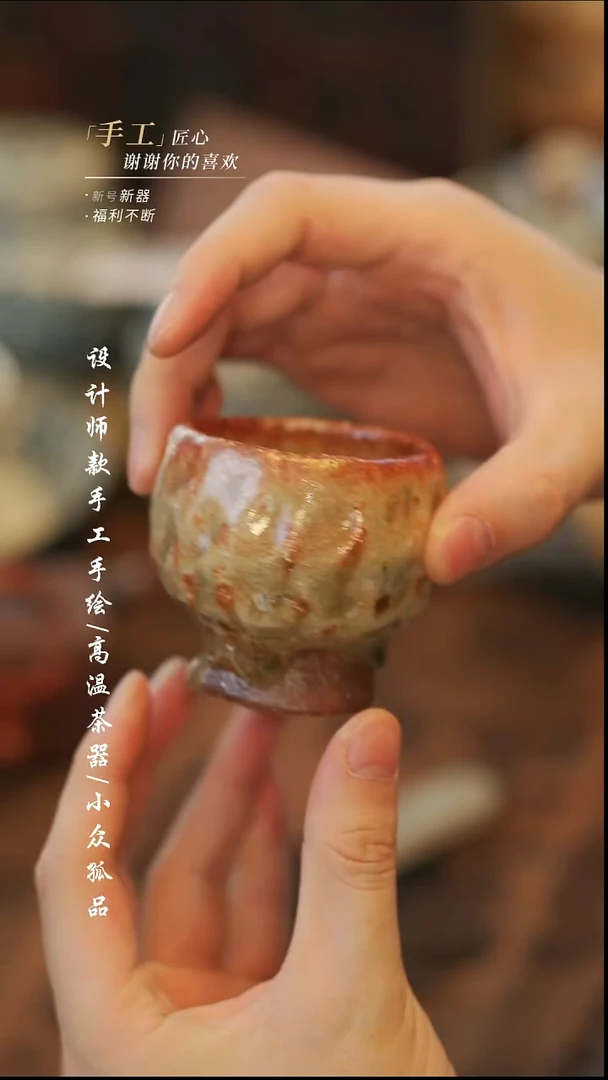 {溯本}瓷片***瓷片592