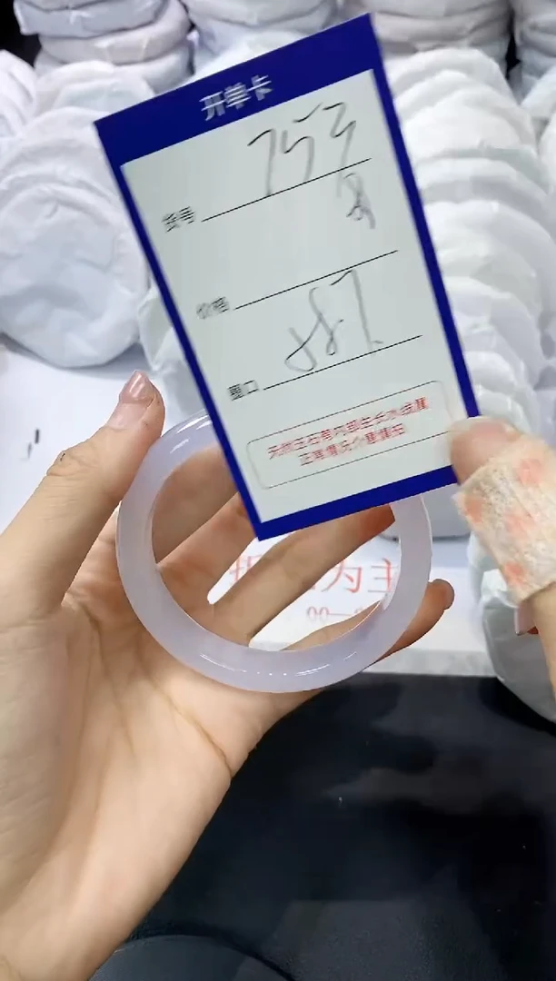 玛瑙/玉髓手镯未镶嵌753