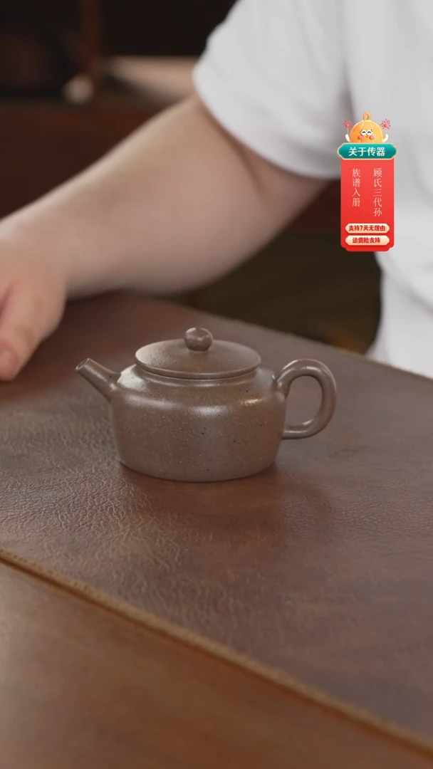 茶壶紫砂紫砂壶紫砂壶