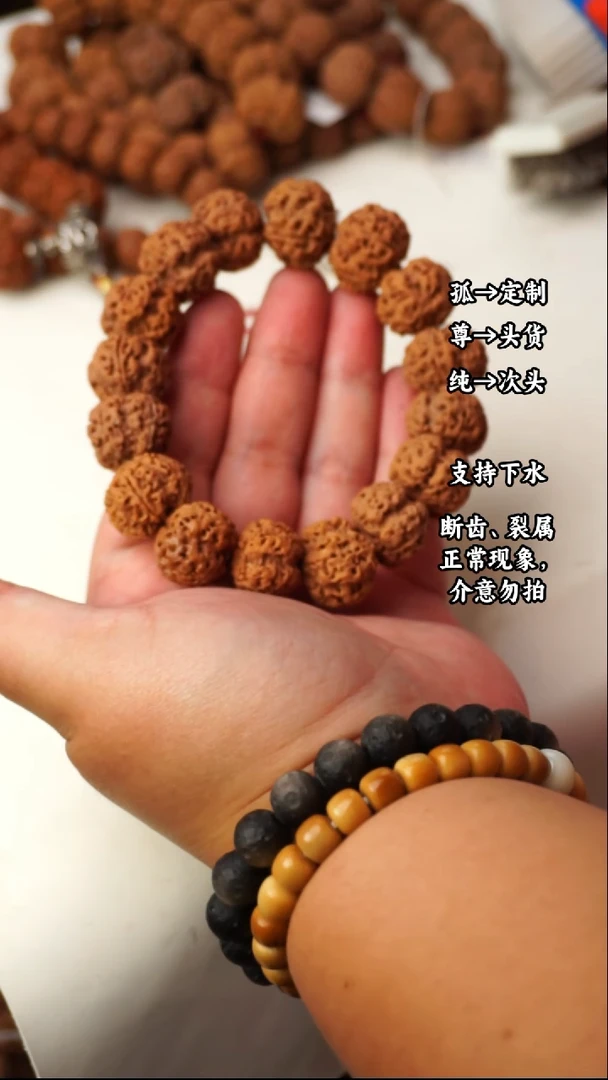 金刚菩提吊坠4瓣矮桩大金刚手串