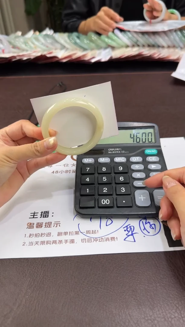 未镶嵌手镯翡翠青*果MN11228-56