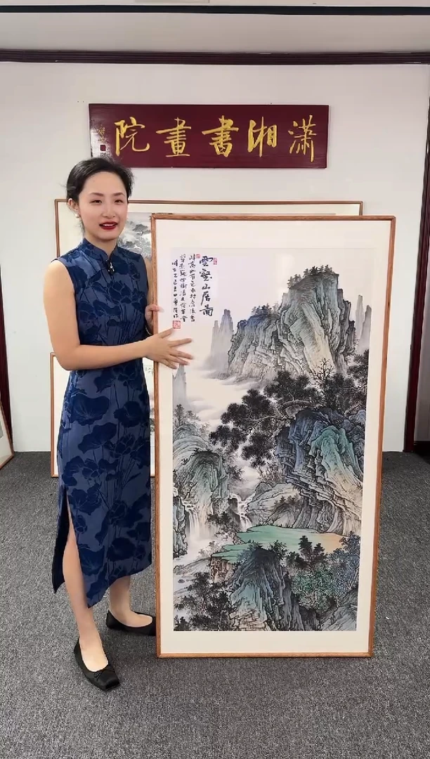 国画云壑山居图 155*76 曹勇强