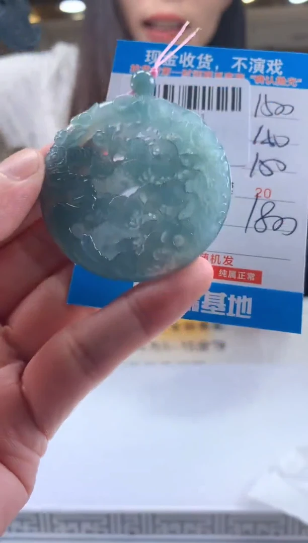 未镶嵌定制翡翠天然翡翠A货拍一发一