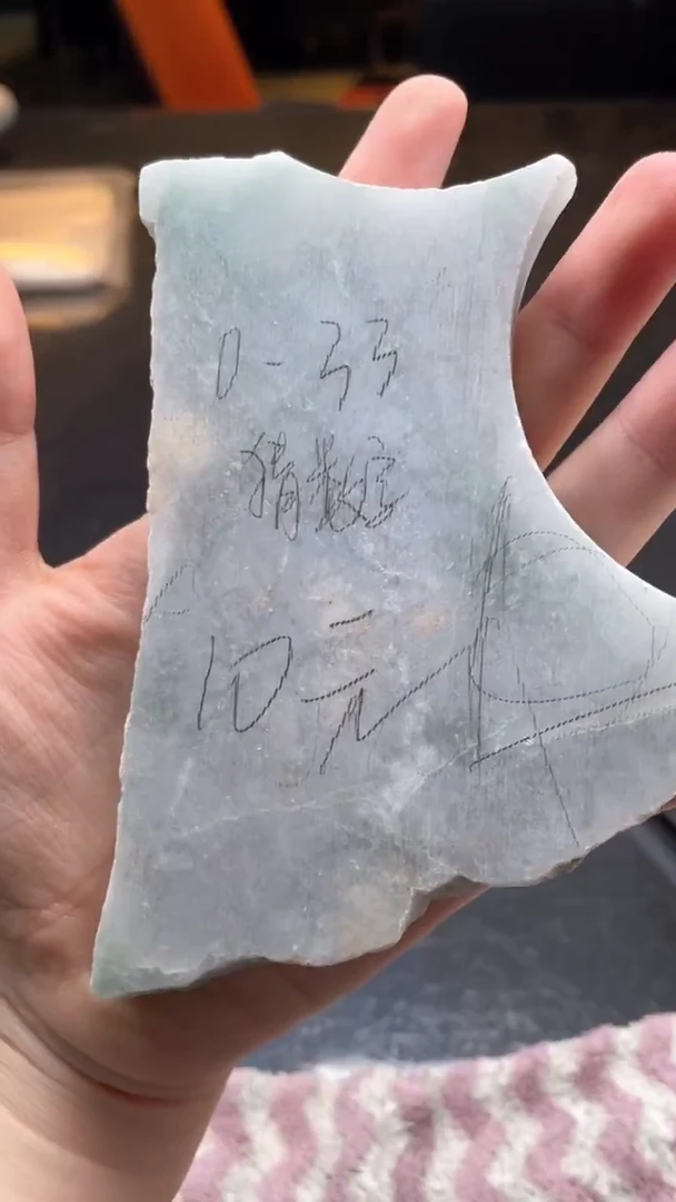 定制翡翠未镶嵌Y****啦 Ybook真的是太好啦