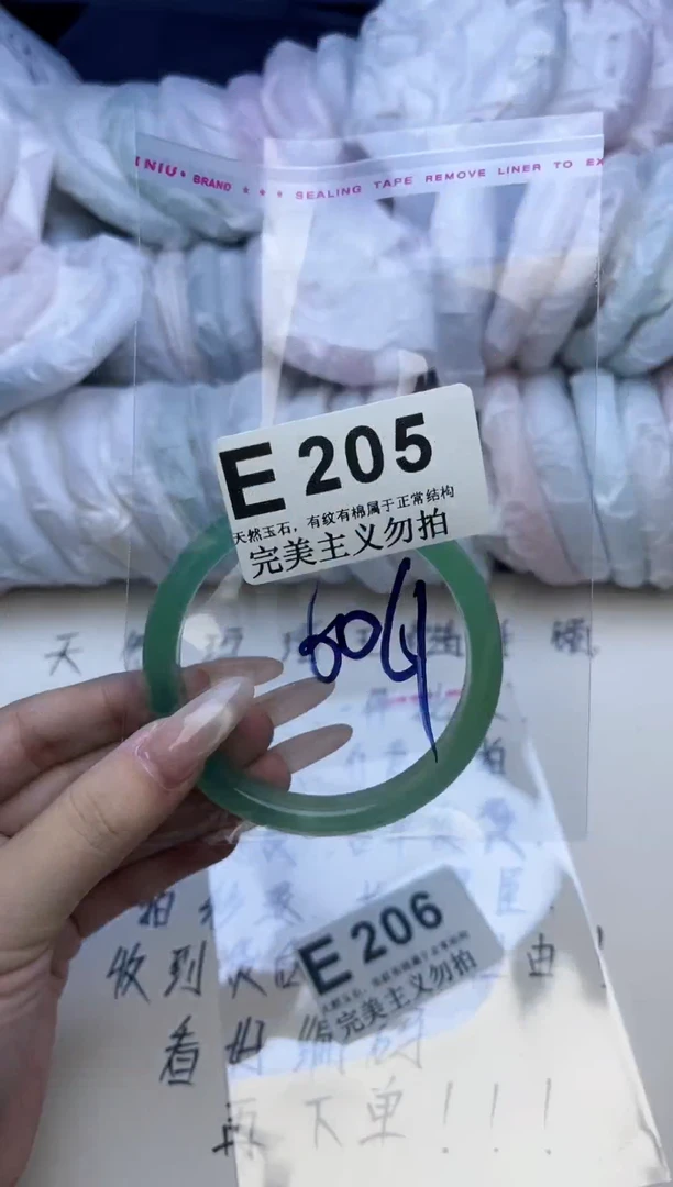 手镯玛瑙/玉髓未镶嵌60-61