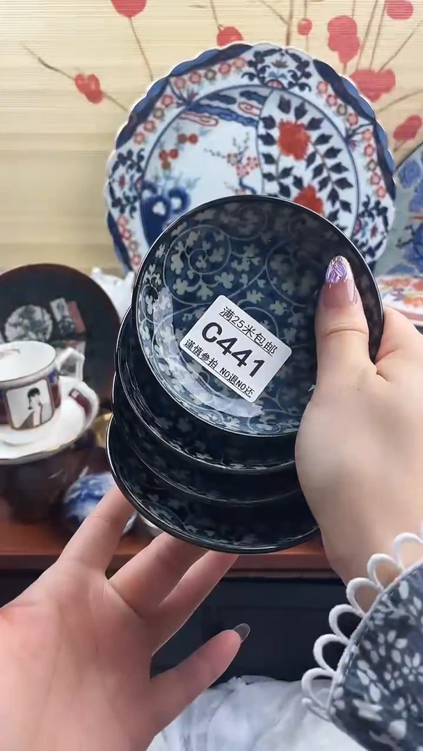 【闪购商品】c441==============