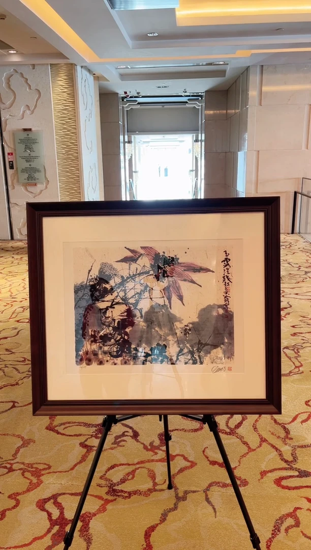 【闪购商品】绘画崔老如琢 玉露喜残红 亲签版画