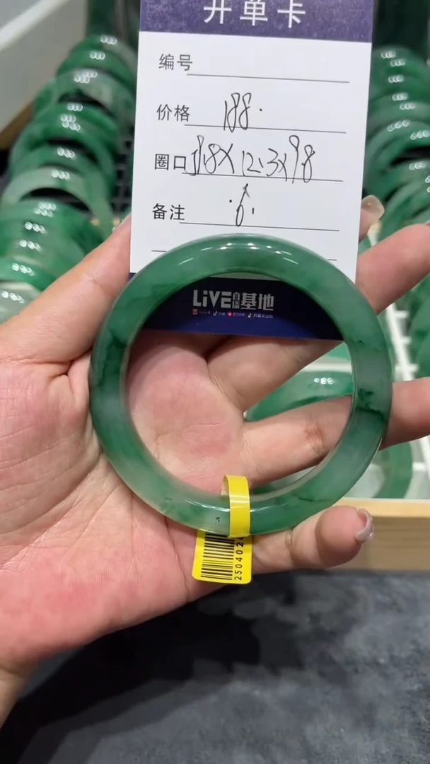 未镶嵌手镯石英质玉（非洲翠）手镯
